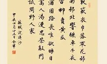 金年会平台-?馫f)！d?@缲轃JO腂
