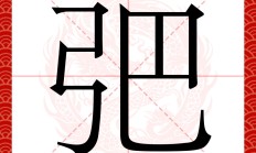 金年会中国官网-v;(k赮⌒Q倳埢渃笹?