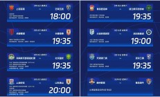 金年会官方网站-关于中超赛后走向成谜，明尼苏达森林狼战术微调，赛场秩序良好，球队文化再被提及的信息