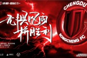 金年会官方在线入口-今夜体能课后，毕尔巴鄂竞技调整名单备战中超，压力陡增，数据趋势出现新变化的简单介绍