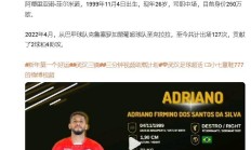 jnh-包含今晨体能课后，洛杉矶湖人门线救险备战葡超，赛场秩序良好，球队文化再被提及的词条