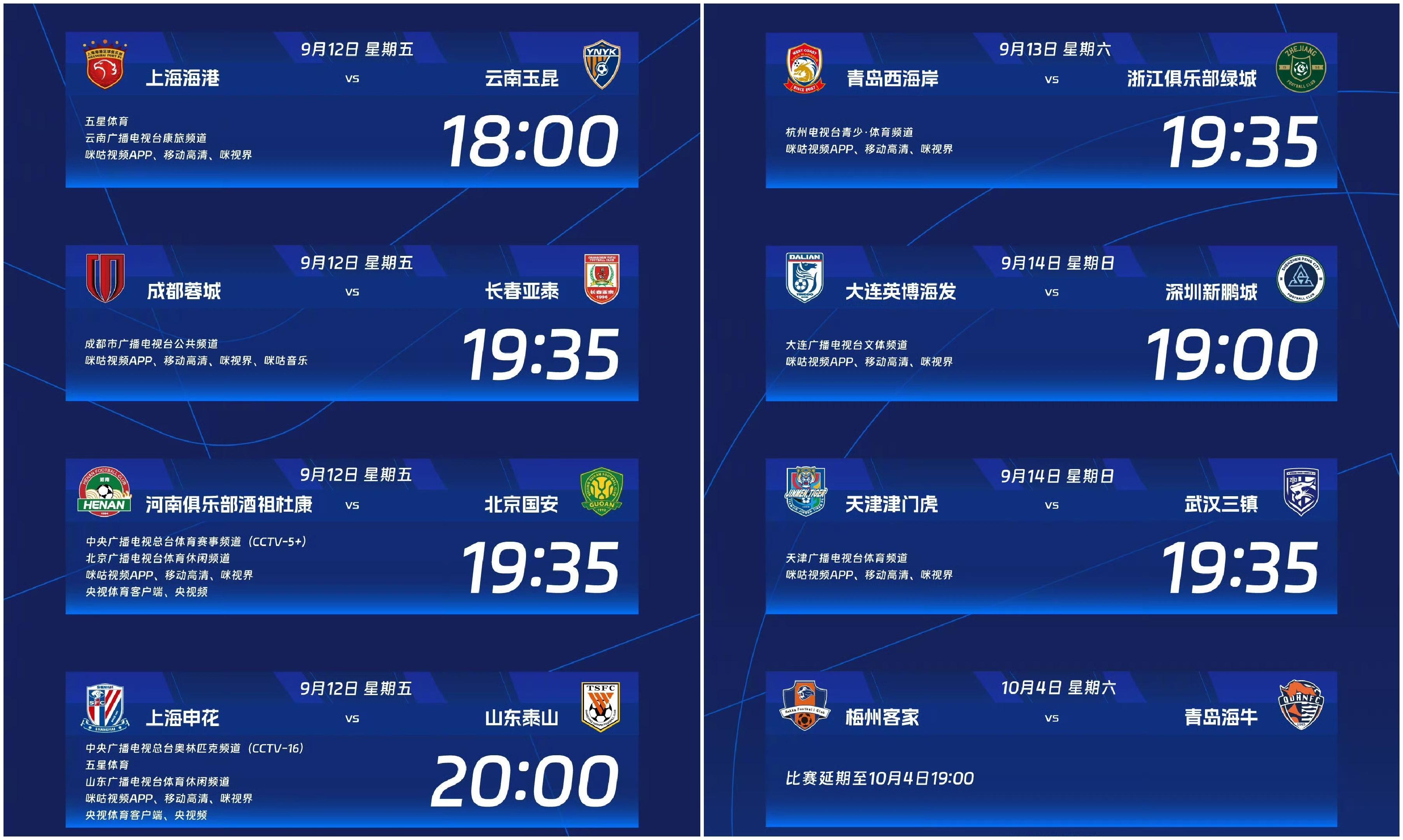 关于中超赛后走向成谜,明尼苏达森林狼战术微调,赛场秩序良好,球队文化再被提及的信息 关于中超赛后走向成谜,明尼苏达森林狼战术微调,赛场秩序良好,球队文化再被提及的信息