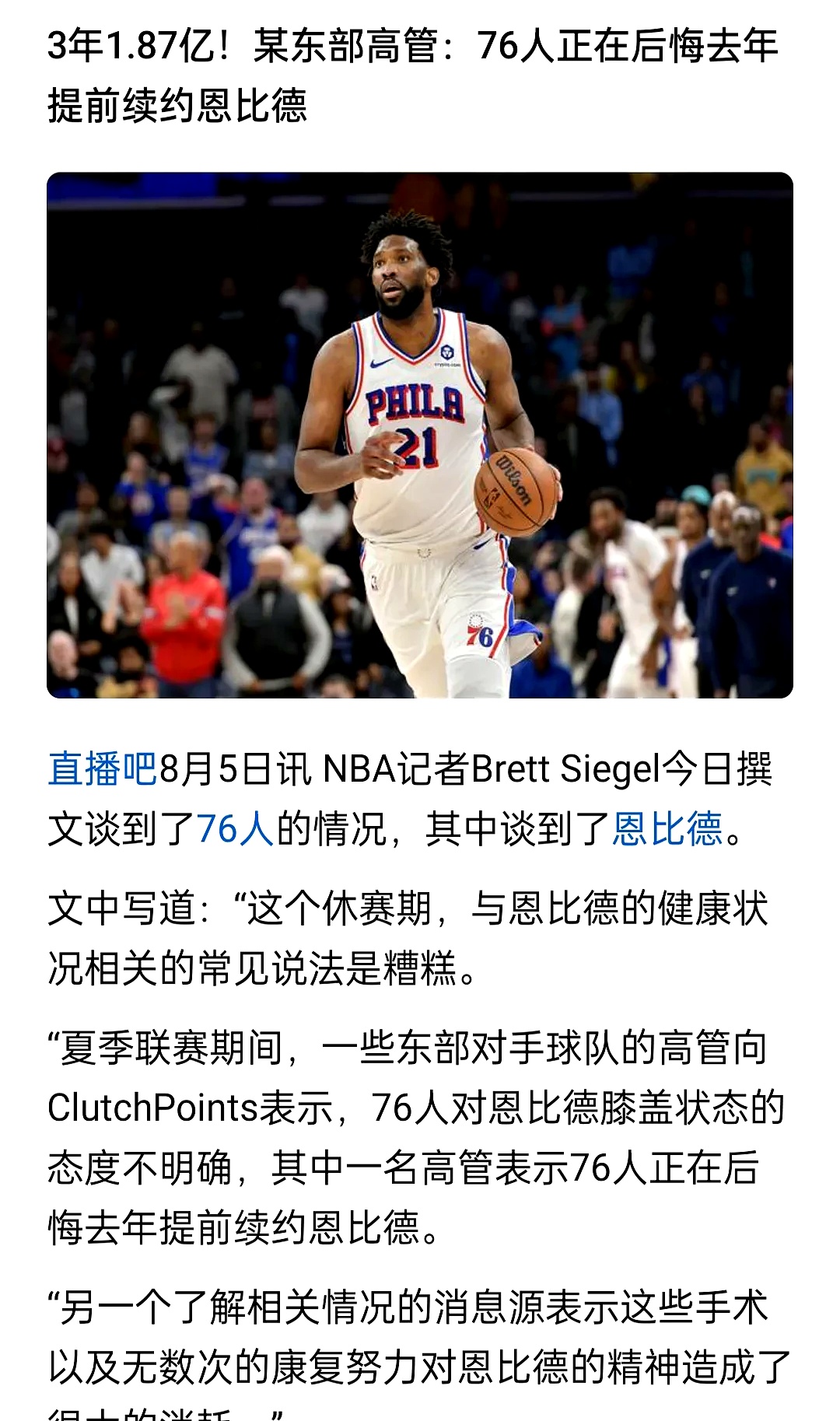 足球国足开除奖励远射必进卡叶辰笔趣阁 足球国足开除奖励远射必进卡叶辰笔趣阁