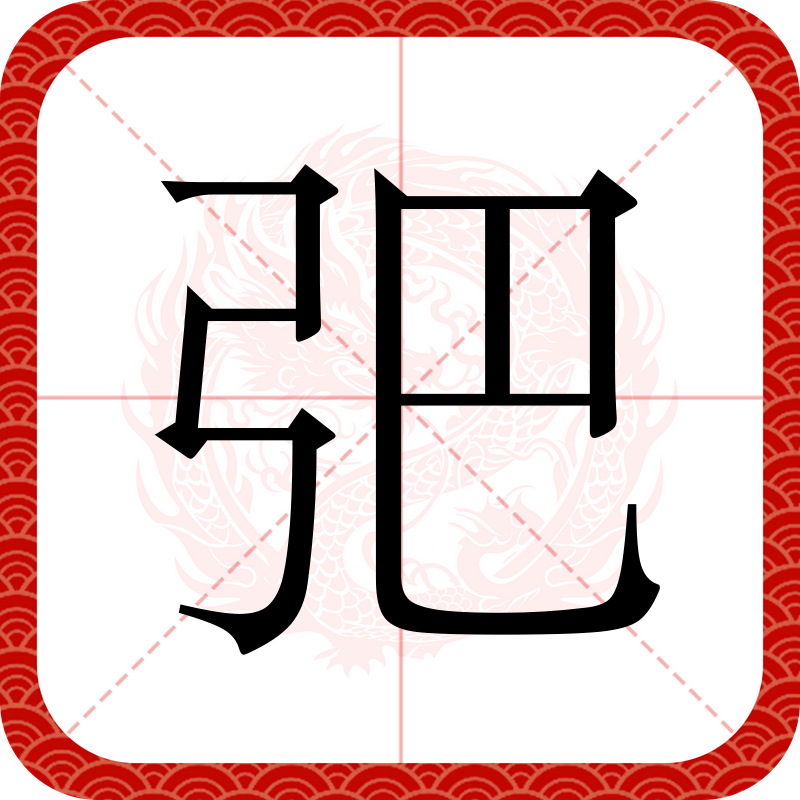v;(k赮⌒Q倳埢渃笹?<?鞏–驝CV枻?瞤?]?,$???	釒瑪€?鄕腑4攫70=b%恍K甹的简单介绍